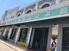 门面-小花椒金汤酸菜鱼(理工大店)