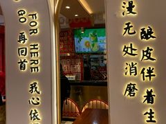 门面-再回首(西关木塔巷店)