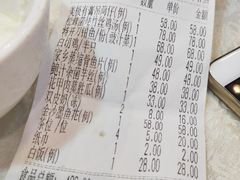 账单-顺德佬酒楼(愉龙店)
