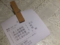 -老上海弄堂菜馆(恒基名人购物中心店)