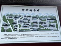 -武汉长春观