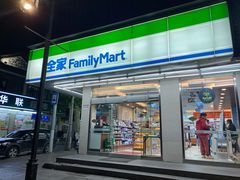 -全家便利店(临顿路二店)