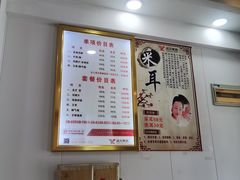 -郑远元专业修脚房(岭兜二路店)