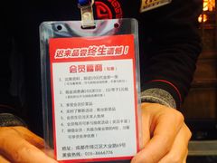 -重庆渝达老火锅(春熙路店)