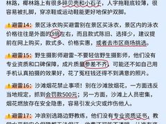 -岛中岛·海鲜大排档·万宁老字号(东澳店)