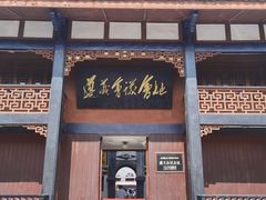 -遵义会议纪念馆