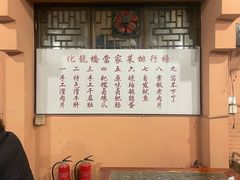 -化龙桥九宫格火锅(清水河店)