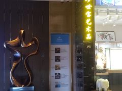 -中山利和希尔顿酒店