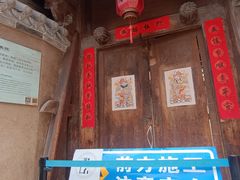 -胡氏古民居建筑