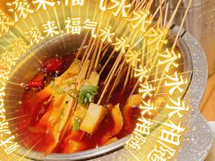 -司御手铜锅涮肉卤烤猪手(榆次新建路店)