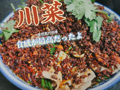 -人和水上飘(第一家店)