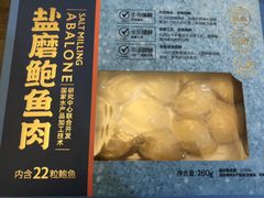 -盒马鲜生(双清路店)