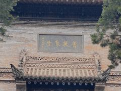 -西安关中民俗艺术博物院