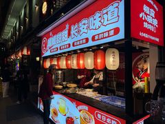 -福苗小骆驼烧烤(莲湖路店)