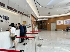 -美年大健康·体检中心(江岸分院)