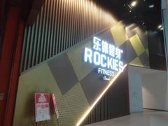 -乐体健身(大悦城店)