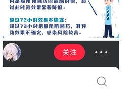 -浙江大学医学院附属第二医院(解放路院区)