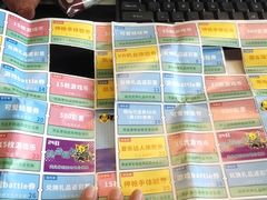 -风云再起游乐汇(皇城恒隆广场店)