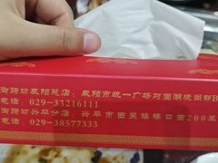 -三宽猪蹄(统一广场店)