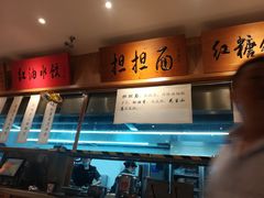 -皇城坝小吃(科华成都王府井购物中心店)