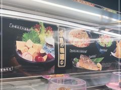 -三禾寿司(君尚店)