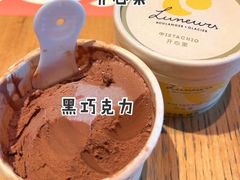 -LUNEURS月乐诗·法式冰淇淋(环贸店)