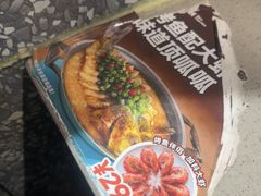 -半天妖烤鱼(中山路店)