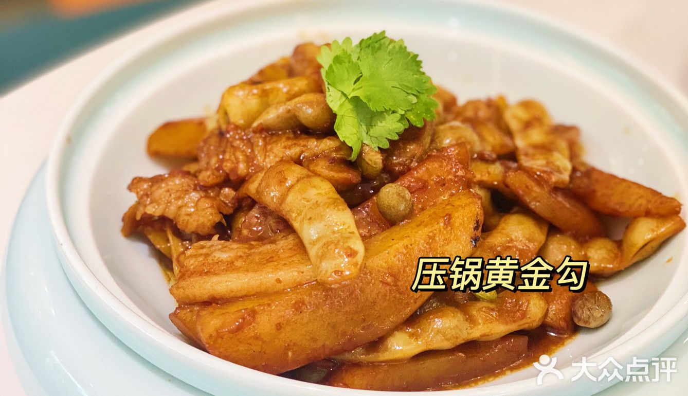 东北菜真是太香了