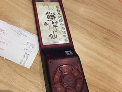 -鲜芋仙(南开大悦城店)