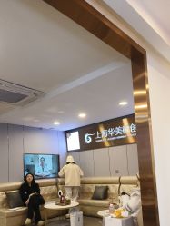 -上海华美医疗美容医院