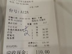 -广州酒家(文昌总店)