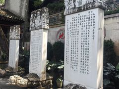 -国恩寺