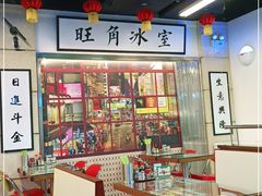-七爷清汤腩·港式餐厅(金狮广场店)