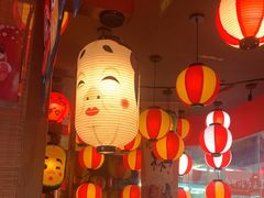 -村上一屋(回龙观店)