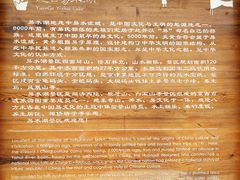 导游图-易水湖景区