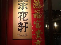 -昆明中心皇冠假日酒店