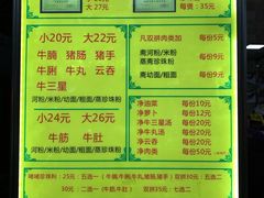 -珍珍小食店(西华路店)