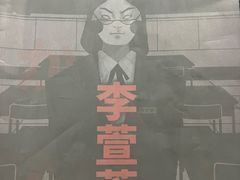 -十二宫Zodiac全息剧本杀推理馆(大世界店)