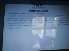 -旅顺博物馆