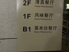 -中央音乐学院歌剧音乐厅