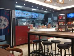 -五芳斋(环丁路店)