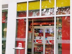 门面-肯德基(建外SOHO店)