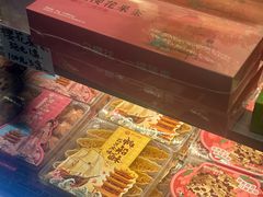 -矮子馅饼(大成路店)