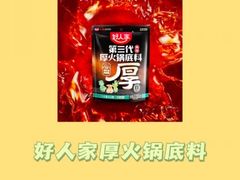 -婕妮璐超市 Jenny Lou’s Shop(三里屯店)