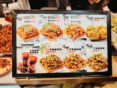 -丁家坡洋芋·观音桥好吃街A区(全国总店)