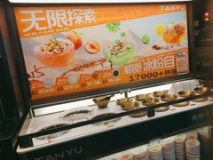 -探鱼·鲜青椒爽麻烤鱼(北京路天河城店)