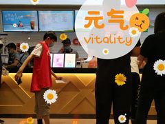-CoCo都可(合生汇店)