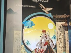 -暴风岛沉浸式体验馆(百联世纪店)