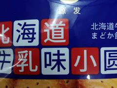 -紫荆城食品交易中心(华强北店)