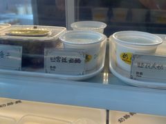 -奶酪魏(牛街总店)